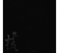 XG [THE CORE-核] 1° Album Completo VINILE Ver/Vinile+Libro...