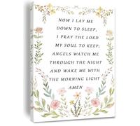 XGINERFEX Bedtime Prayer Print Now I Lay Me Down To Sleep Wildflower Nursery Wall-Art Poster for Room Room Decor(Framed,16x24inch(40x60cm))