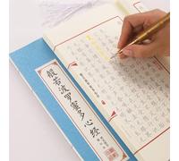 XIALON 1pc Cuore Sutra Copia Scritture Hard Pen Copybook Pratica Calligrafia Copybook