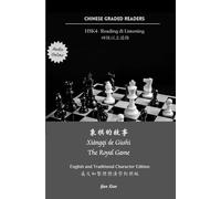 象棋的故事 Xiàngqí de Gùshi The Royal Game English and Traditional Character Edition 英文和繁體體漢字對照版: Chinese Graded Reader 漢語分級讀物 HSK4 +Reading & Listening