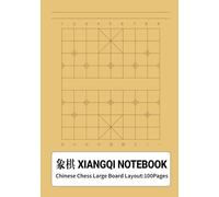 Xiangqi Notebook Large Board Layout | Chinese Chess Game Record & Analysis Journal: Single Full-Page Board with Writing Lines | A5 100 Pages