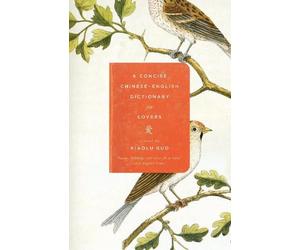 Xiaolu Guo A Concise Chinese-English Dictionary for Lovers (Tascabile)