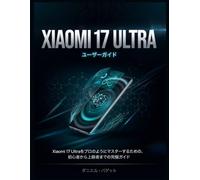 XIAOML 17 ULTRA USER GUIDE