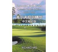 Xichao Mo Essential Golf Rules Chinese Pocket Edition (Tascabile)