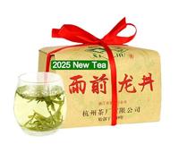 Xihu Ovest Lago Longjing Tè Verde - Drago Bene Foglie di Tè Verde Prima del Giorno della Pioggia del Grano, Terza classe dalla Fabbrica del Tè, 250g,雨前龙井