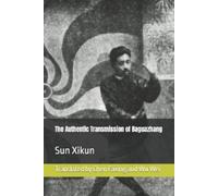 Xikun Sun The Authentic Transmission of Baguazhang (Tascabile)