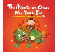 Xin Lin The Monster on Chinese New Year’s Eve (Copertina rigida)