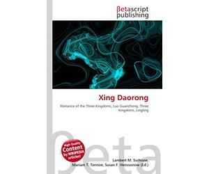 Xing Daorong: Romance of the Three Kingdoms, Luo Guanzhong, Three Kingdoms, Lingling