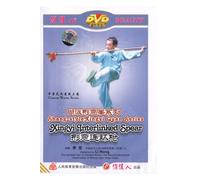 Xingyi Interlinked Spear