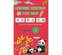 Xinrong Huo Ling Ling Chinese Writing for Kids (Tascabile)