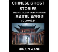 Xinxin Wang Chinese Ghost Stories (Part 24)- Learn Mandarin Chinese (Tascabile)
