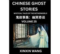 Xinxin Wang Chinese Ghost Stories (Part 25)- Learn Mandarin Chinese (Tascabile)