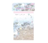 XITEA Blocco note multifunzionale Blocco note Carta Stili giapponesi Messaggio Carta Bella Memo Forniture scolastiche Messaggio Bella Memo Notepad Semplice Scrittura Pad per la scuola