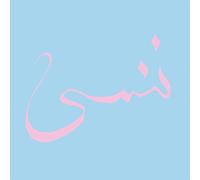 Xiu Xiu - Forget
