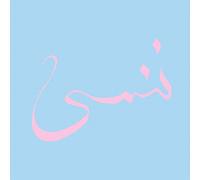 Xiu Xiu - Forget