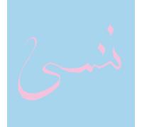 Xiu Xiu Forget (CD)