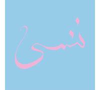 Xiu Xiu - Forget