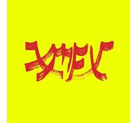 Xiu Xiu - Xiu Mutha Fuckin' Xiu: Vol. 1