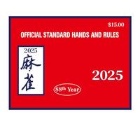 XJKLBYQ Carte Mahjong 2025, 4pcs di regole di facile lettura per Mahjong, Giochi di stampa portatile per principianti, amanti (rosso)
