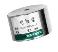 XRN-XP34X18 P34X18 Elettromagnete quadrato 34x18mm CC 12V 24V(12V DC)