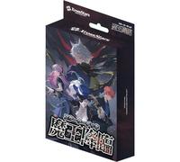 Xross Stars L'Arrivo Del Re Demone Starter Deck TCG GIAPPONE UFFICIALE