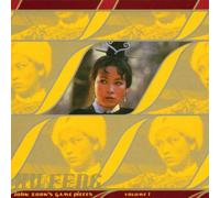 Xu Feng: Volume 1 by John Zorn (2000-09-26)