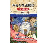 Xuanjun Xie A Comparative Study of the Ten Cultural Zones (My (Copertina rigida)
