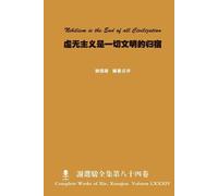 Xuanjun Xie Nihilism is the End of all Civilization (Tascabile)