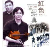 Xue,Wei - Violin Classics in Red China