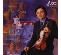 Xue,Wei - Xue Wei and Romance of Cremona