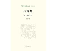Xunyi Ji: From Text to Stage/¿¿¿:¿¿¿¿¿¿