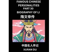 Xuran Du Famous Chinese Personalities (Part 30) - Biography of Emper (Tascabile)