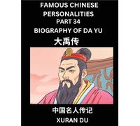Xuran Du Famous Chinese Personalities (Part 34) - Biography of Legen (Tascabile)