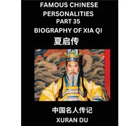Xuran Du Famous Chinese Personalities (Part 35) - Biography of Xia Q (Tascabile)