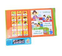 XUXHOU Tablet per L'apprendimento Dell'arabo per Bambini, Giocattolo | Design Portatile, Voce Chiara, Materiale Plastico, Insegna Arabo in Qualsiasi Momento, Alimentato a Batteria (AA Not