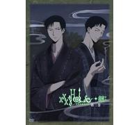 Xxxholic Kei Vol. 3 [Dvd+CD]