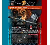 XZOGA LIONKING LK-2C Livebait Zoka Tenya Rod Casting Version 6335 1,92 m 400 gr