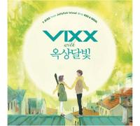 Y.Bird From Jellyfish Island With Vixx & Okdal [Import]