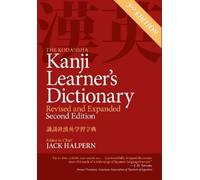 The Kodansha Kanji Learner's Dictionary: Revised and Expanded: 2nd Edition