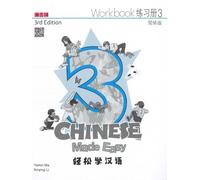Y Ma X. Li Chinese Made Easy 3 - workbook. Simplified character vers (Tascabile)