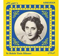 Ya Habibi Taala Elhaani