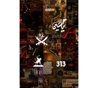 Ya Hussain 313 Karbala, Muharram Notebook: Faith, Devotion, and Remembrance - A Spiritual Journal Inspired by Imam Hussain (AS) and the Legacy of Karbala