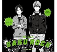 Ya-Kyim - Bakurock/Mirai No Rinkakusen