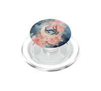 Ya Zainab Shia Ashura, Ya Imam ALI, Schia Karbala Muharram PopSockets PopGrip per MagSafe