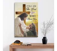 YAASIMOULE Esodo 15:26 Perché io sono il Signore che ti guarisce tela da parete