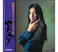 Yadokari + Shura No Hana-CD+7"