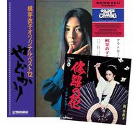 Yadokari + Shura No Hana-lp+7"