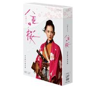 YAE NO SAKURA KANZEN BAN 1 DVD
