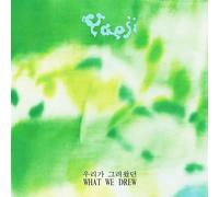 Yaeji What We Drew Japan Music CD Bonus Track nuovo