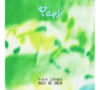 Yaeji - What We Drew [VINYL]